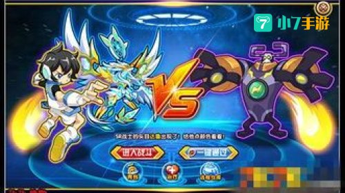 奥拉星修罗怎么打