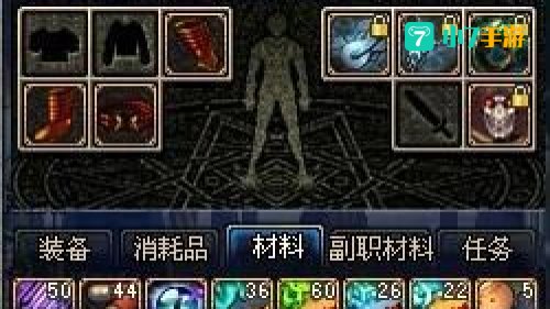 泰拉石武器要做多久