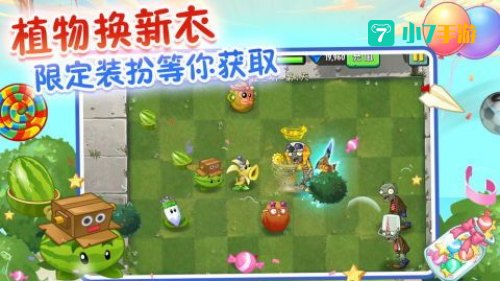 植物大战僵尸2金手指
