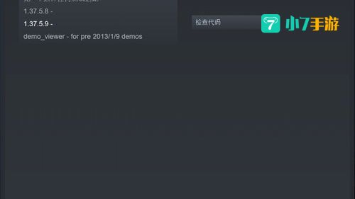 csgo受信任的启动