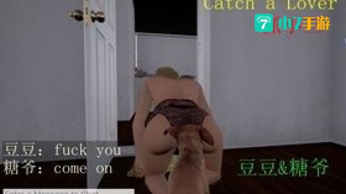 catch a lover