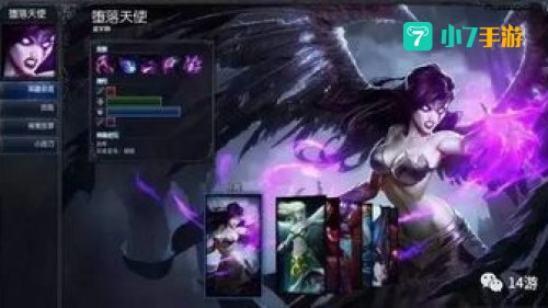 莫甘娜天赋