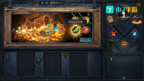 卡牌策略类游戏