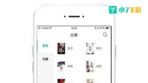 小说快捕下载