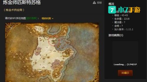 wow奥金锭