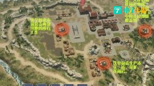 大航海时代4全攻略