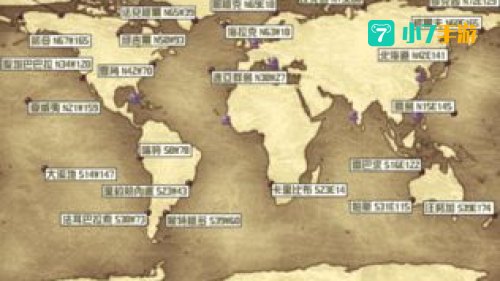 大航海时代4全攻略