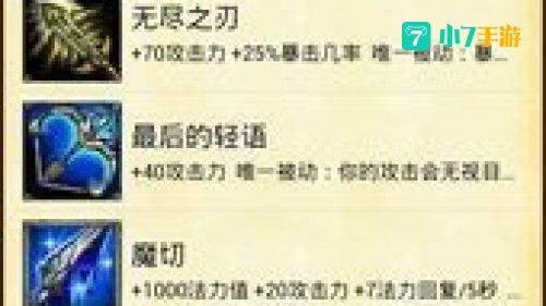 英雄联盟辅助工具