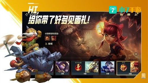 手机游戏联盟
