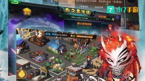 手机游戏联盟