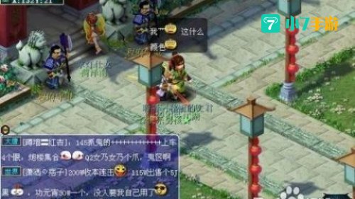 梦幻西游法宝位置