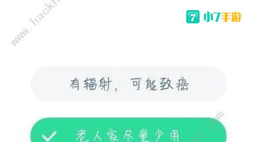下列关于电热毯的说法正确的是