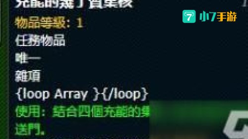 橙杖任务流程