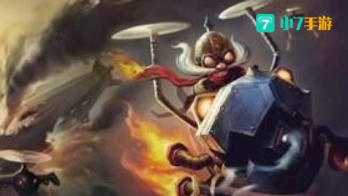 英雄联盟英勇投弹手