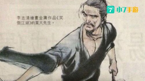 衡山派