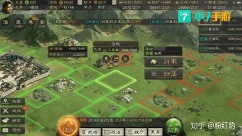 三国志战略版官网