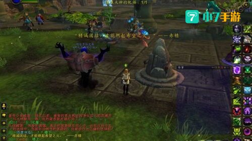 皇帝少昊声望怎么刷