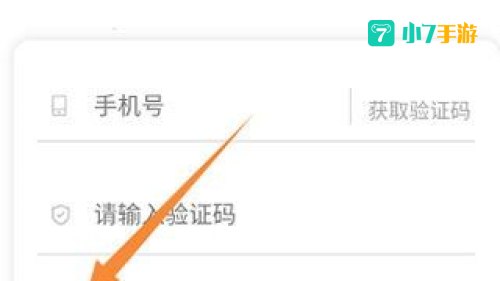 通信行程卡下载app