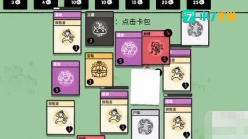 堆叠大陆