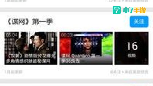 天天美剧网