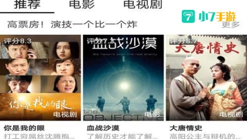 天天美剧网