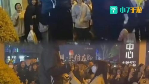 为爱冲锋
