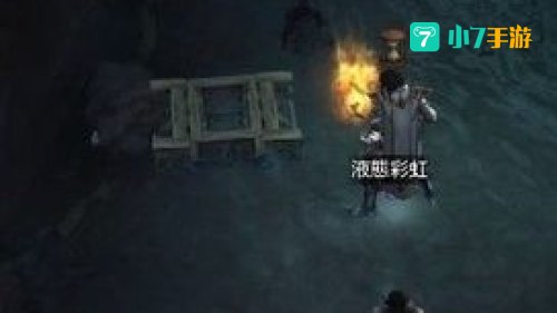 暗黑3彩虹关掉落