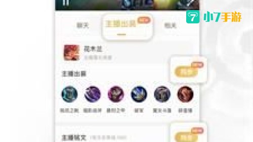 王者营地