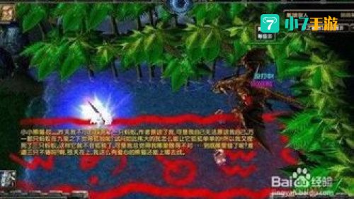 神之墓地2.5